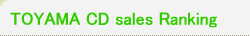 TOYAMA CD sales Ranking