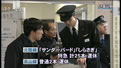News 20120203_003