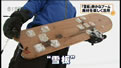 News 20120203_009