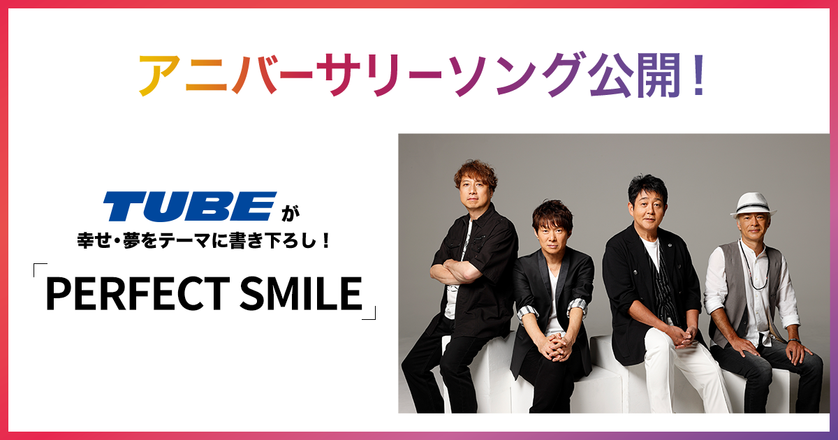ミュージシャン TUBE hq720.jpg?sqp=-