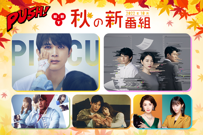 t Web 富山テレビ放送 公式サイト