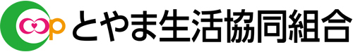 とやま生活協同組合