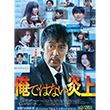 チケプレ