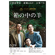チケプレ