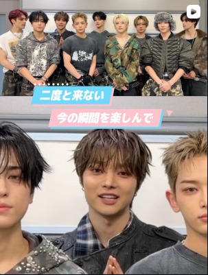 卒うた公式Instagramの投稿 2（新しいタブで開きます）