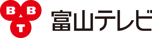富山テレビ